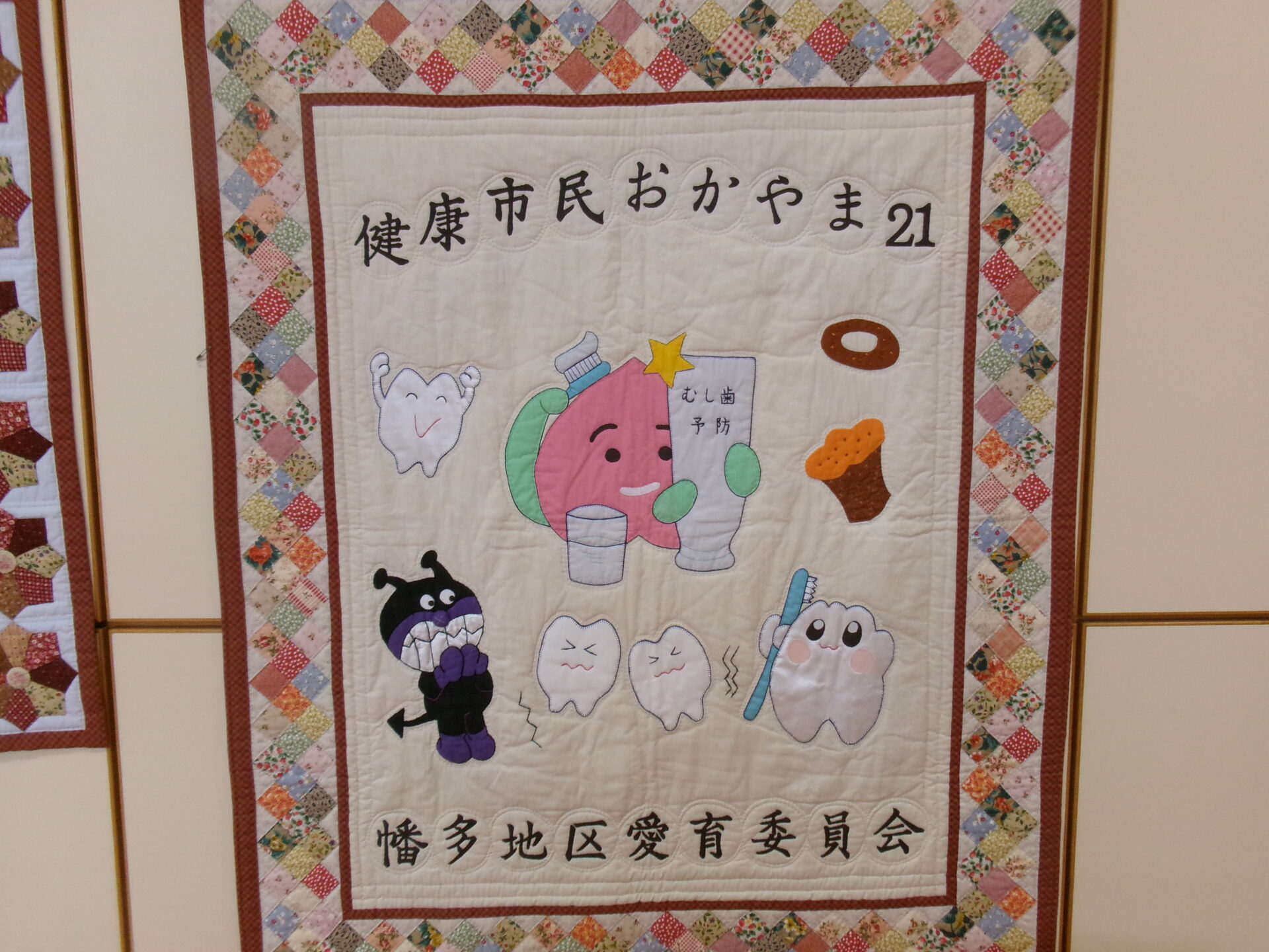 歯みがき指導がありました（すみれ・さくら・きく・ゆり） 画像