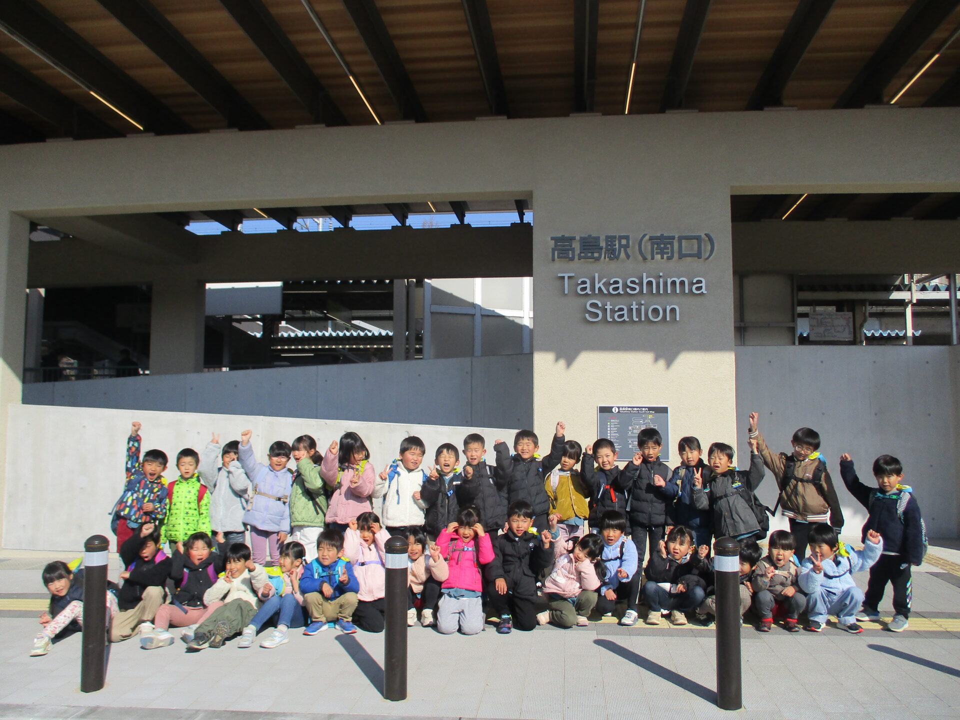 駅見学に行ったよ🚃ゆり組 画像